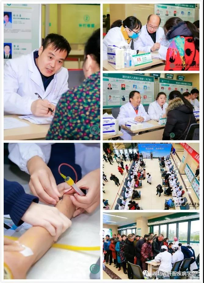 11义诊现场.jpg