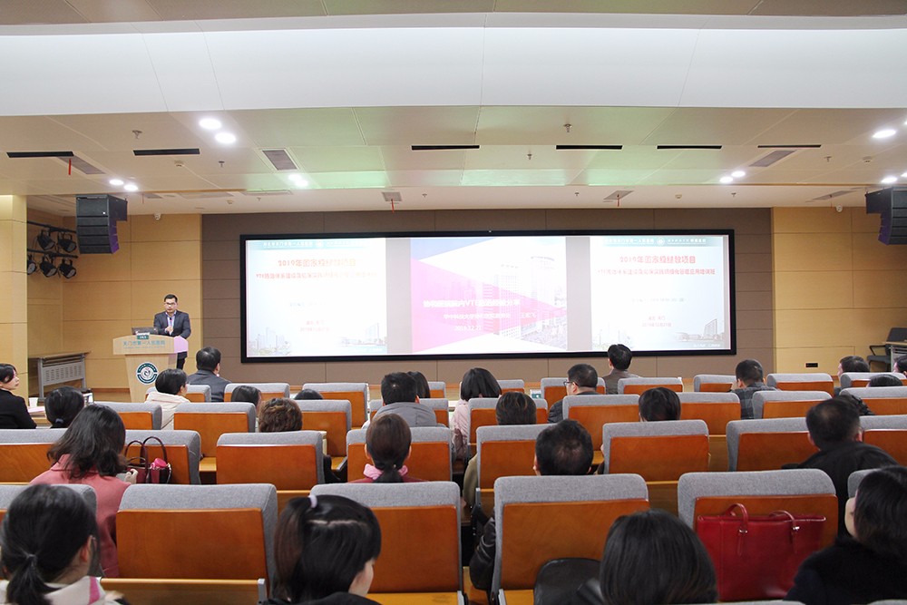 14-2.培训会现场.JPG