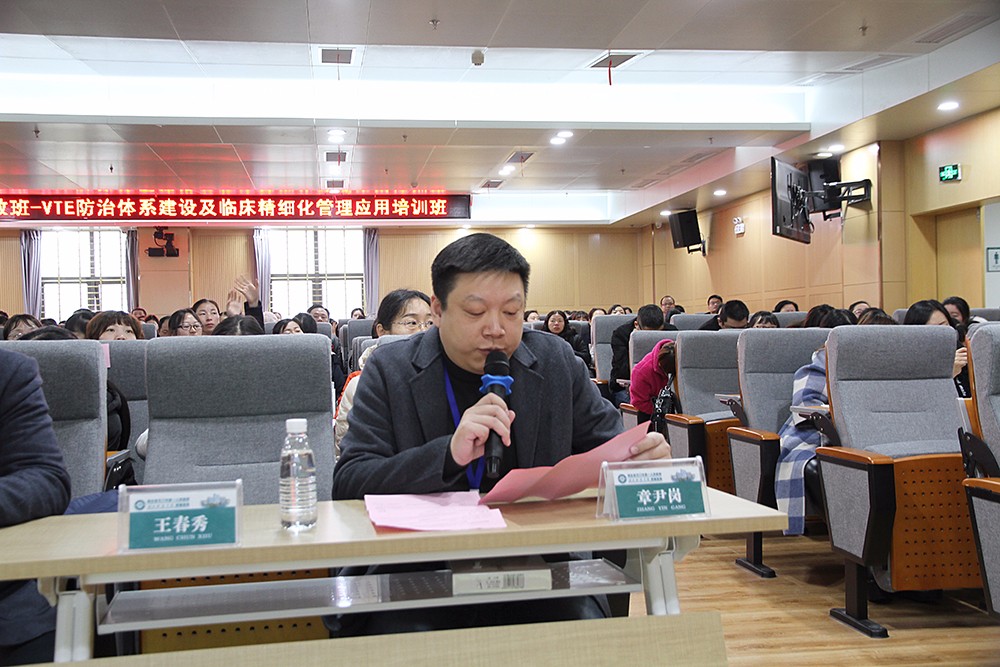 16.天门一医医务科科长主持学术讲座.JPG