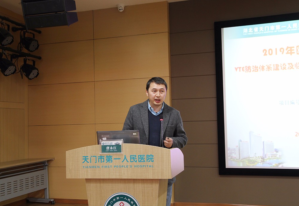 18.四川大学华西医院唐永江教授授课.JPG