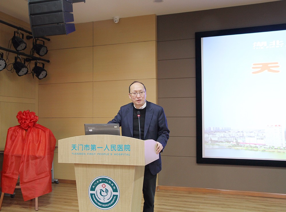 4.湖北省静脉血栓栓塞症防治联盟主席孙晖致辞.JPG