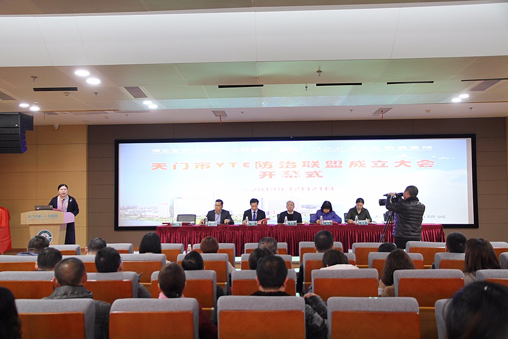 1.开幕式现场.JPG