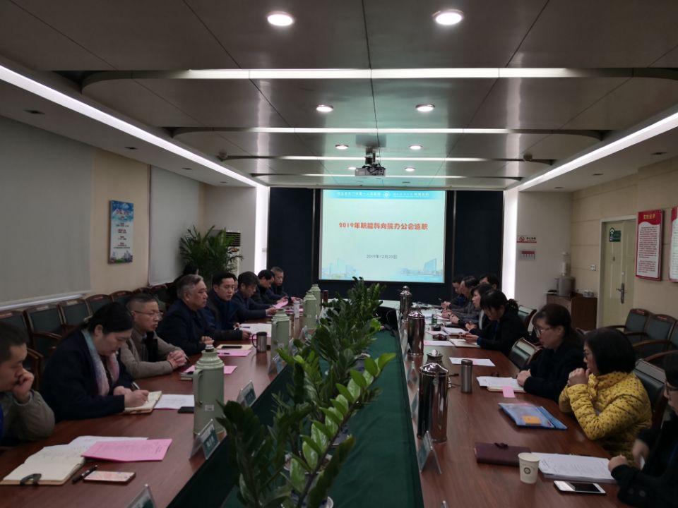 图1-年终述职现场.jpg