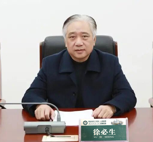 图2-党委书记徐必生作总结.jpg
