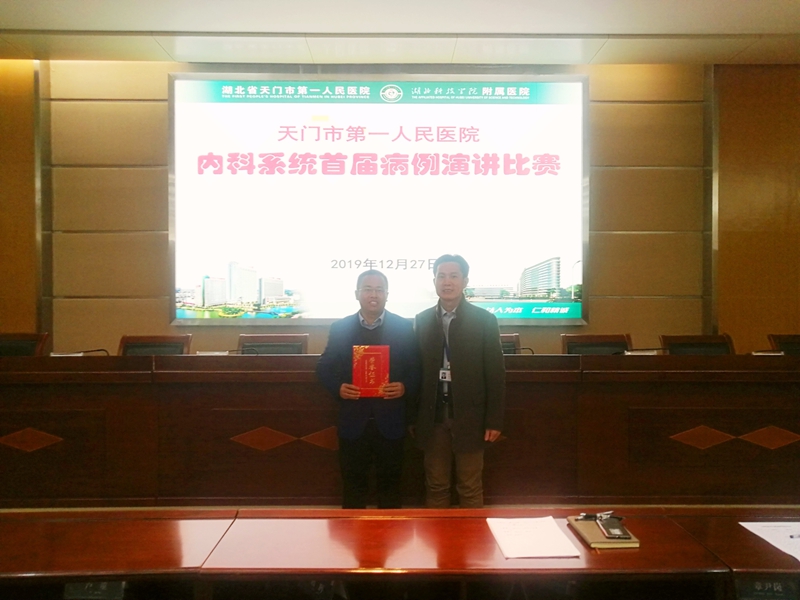 院长严想元为一等奖获得者颁奖_副本.jpg