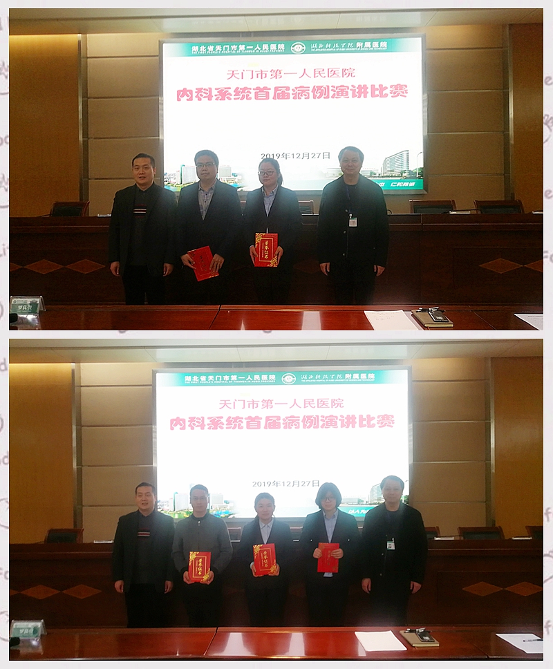 副院长陶治鹤、副院长魏辉为二等奖获得者颁奖_2.jpg