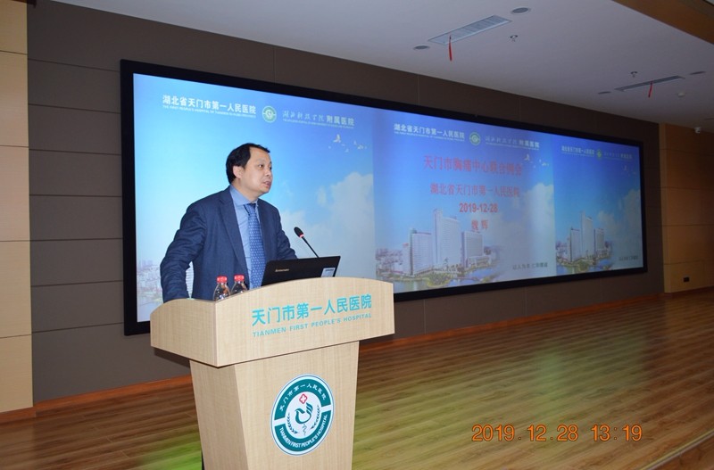 11魏辉副院长召开胸痛中心协作医院联席会_副本.jpg