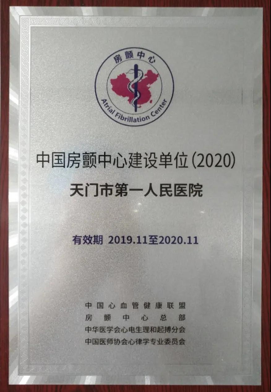 微信图片_20200617102725.jpg