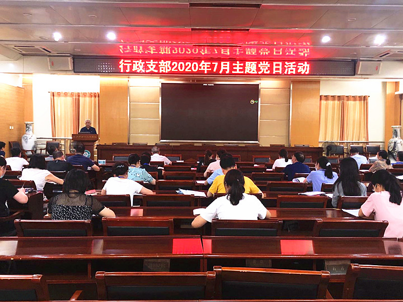 2.8月3日,党委书记徐必生作点评.jpg