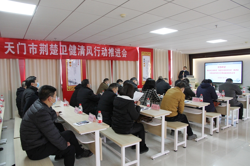 会议现场_副本.jpg