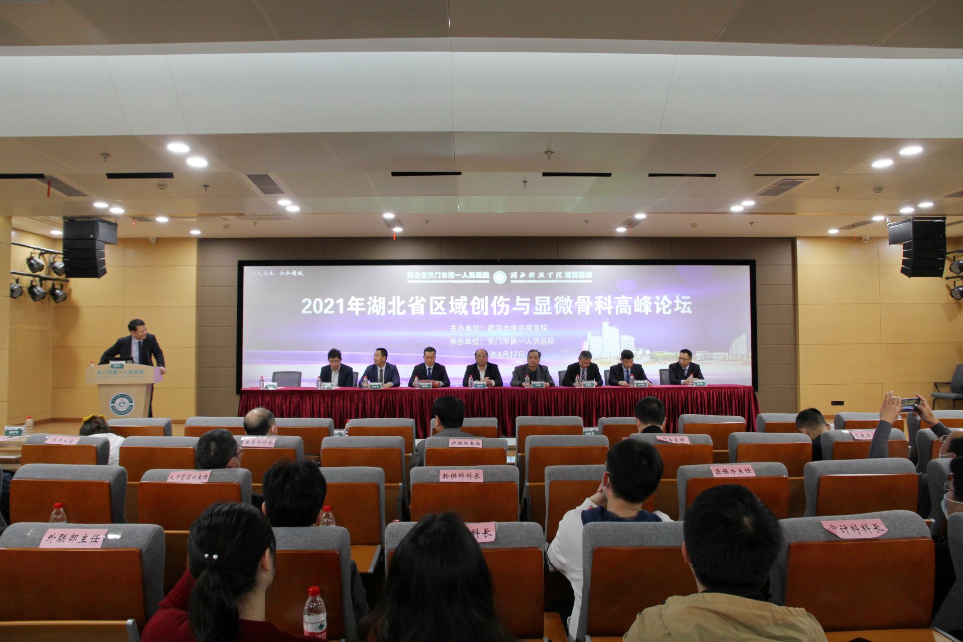1.开幕式现场.JPG