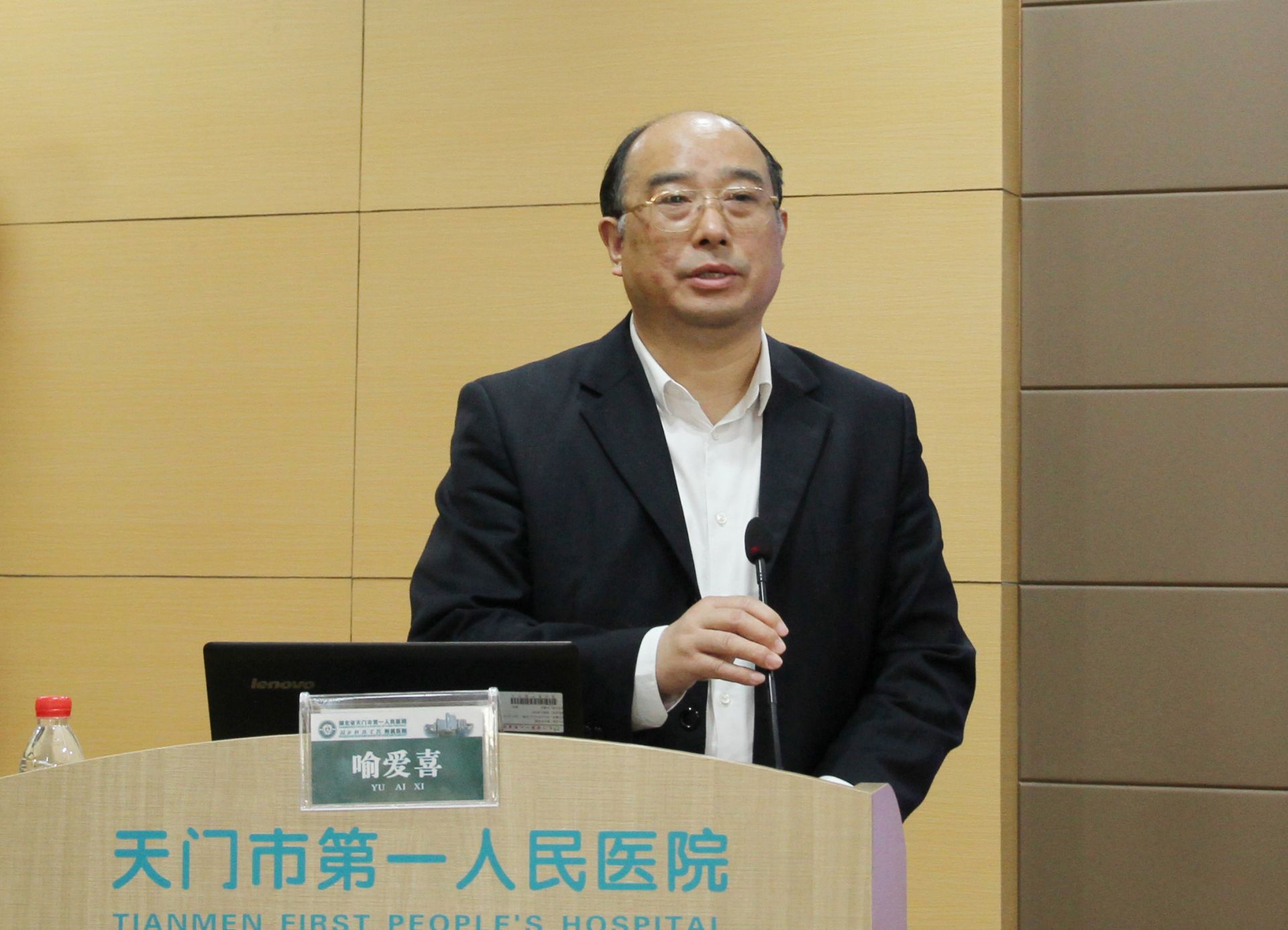 3.武汉大学中南医院创伤与显微骨科主任喻爱喜教授致辞.JPG