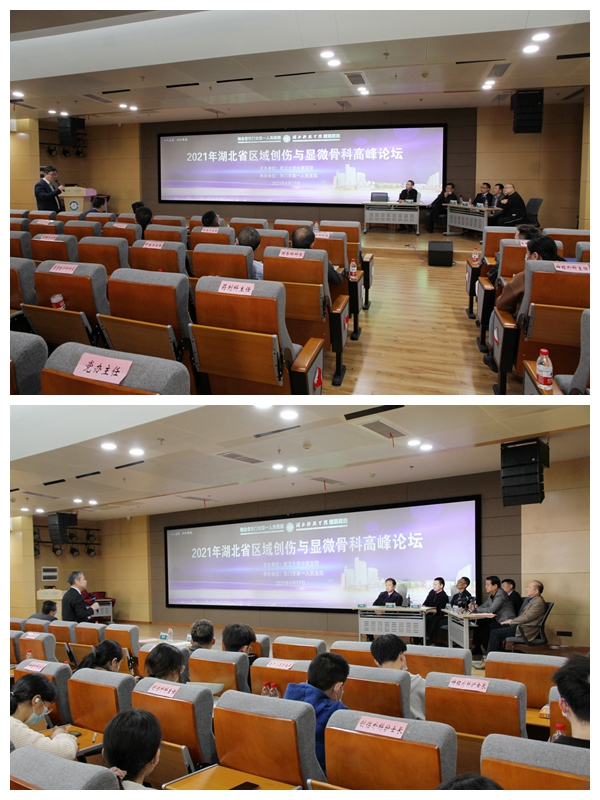 学术探讨掠影.jpg
