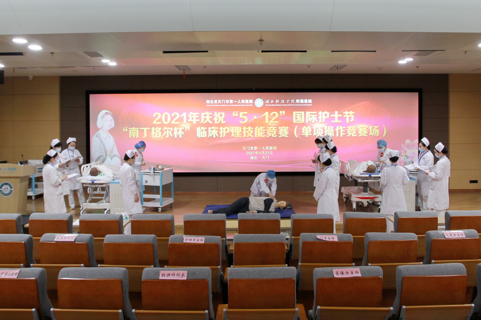 个人操作技能竞赛现场.JPG