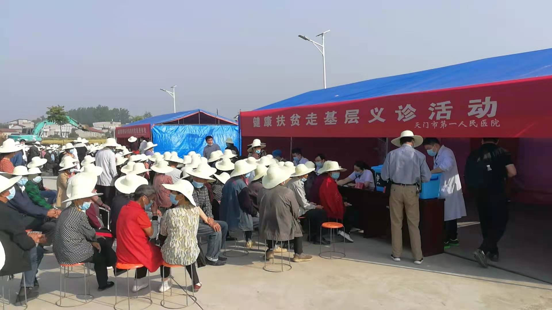 义诊现场.jpg