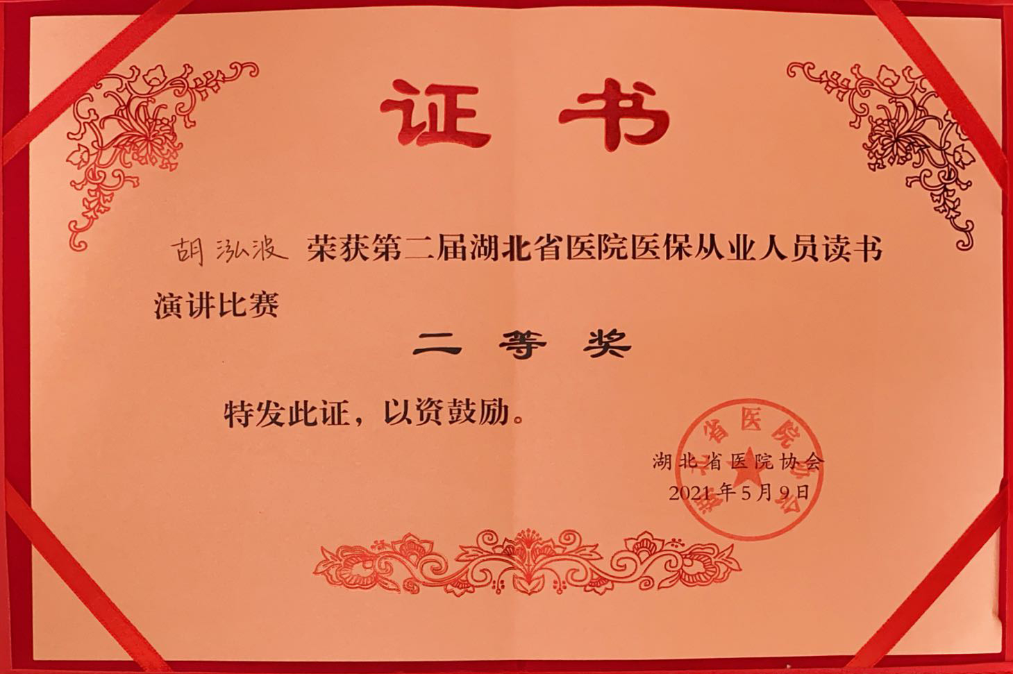 F066E282ADDB21FA61B600249573E645.jpg