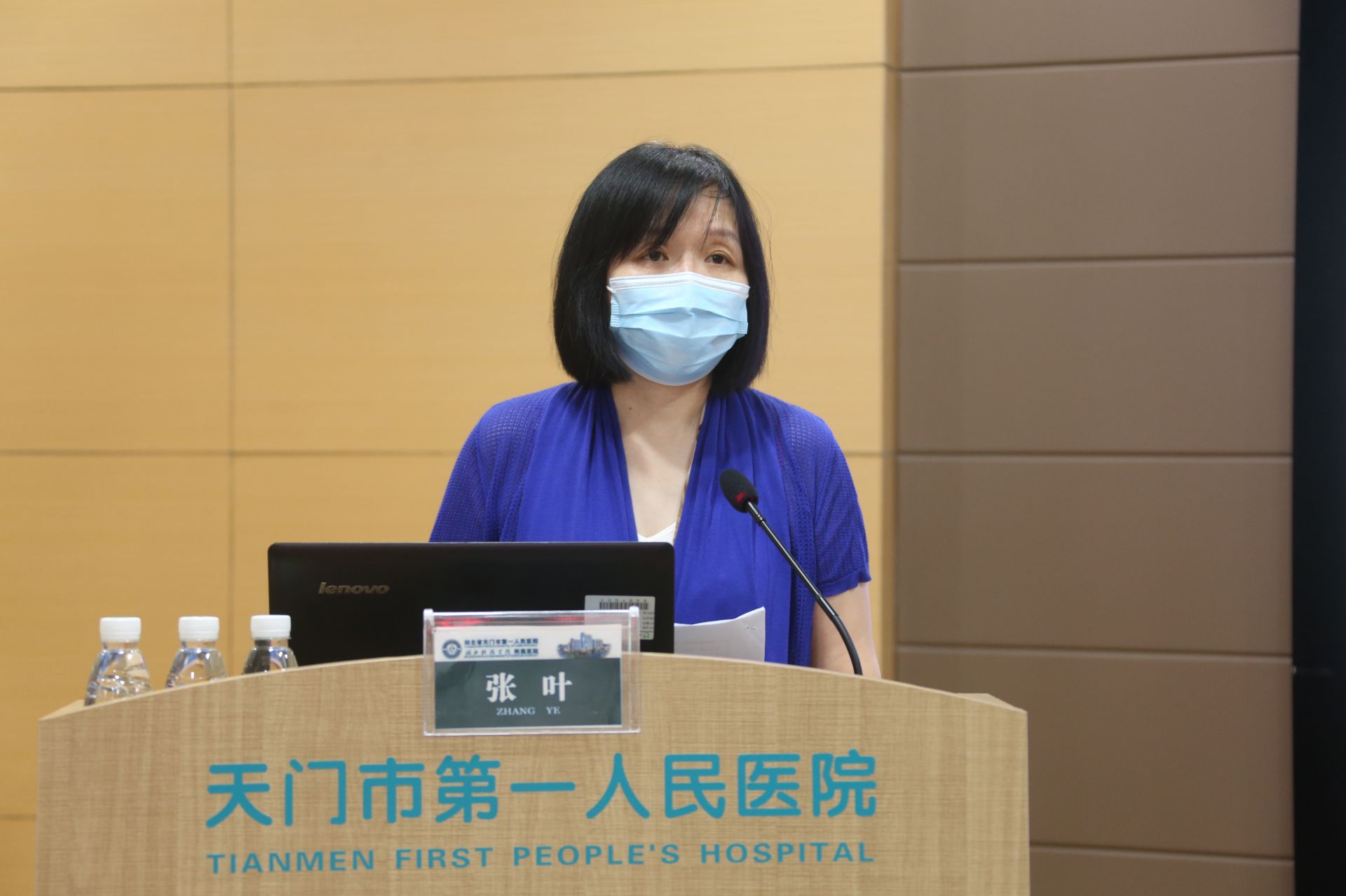 2.张叶.JPG
