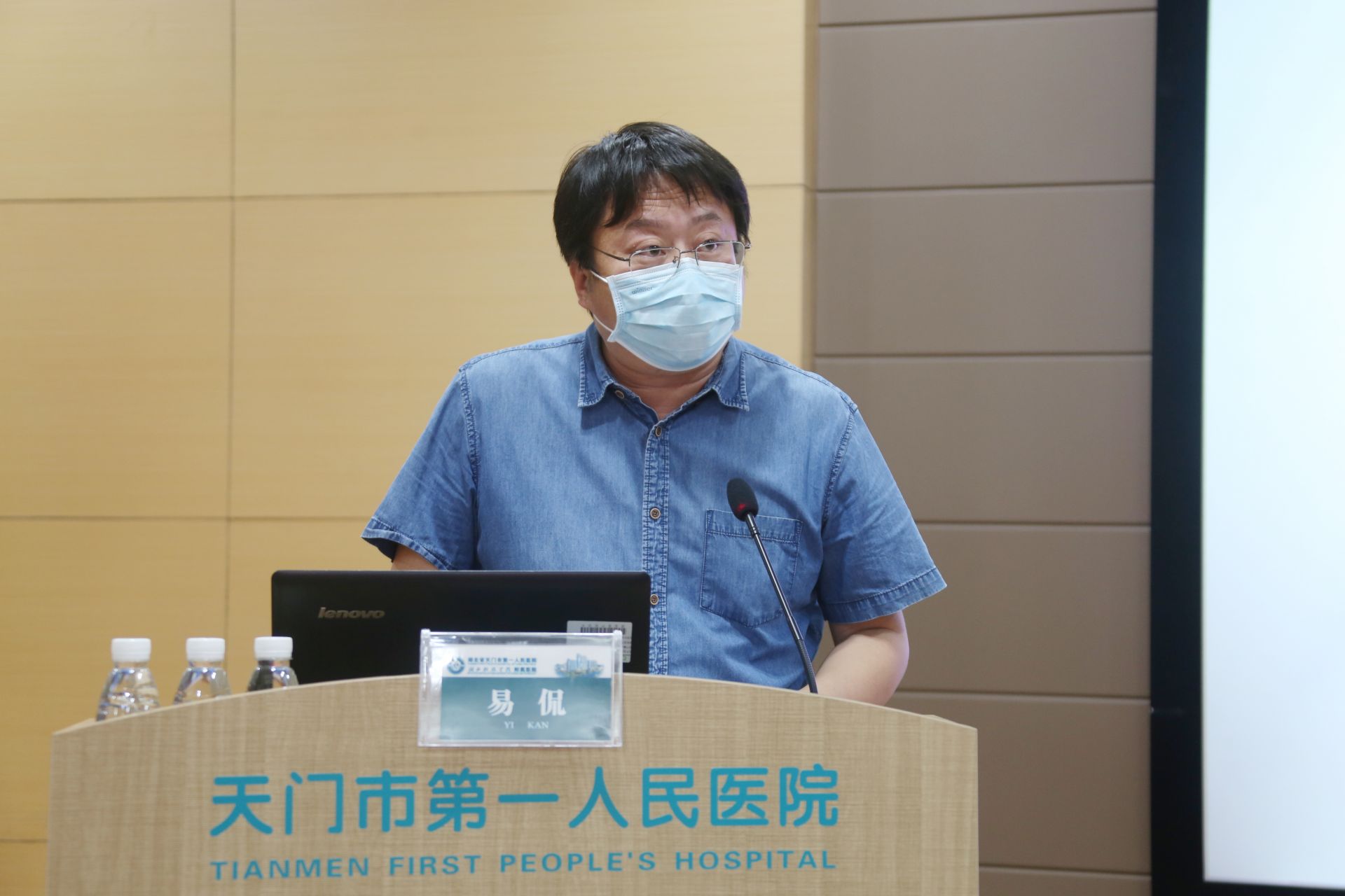 3.易侃.JPG