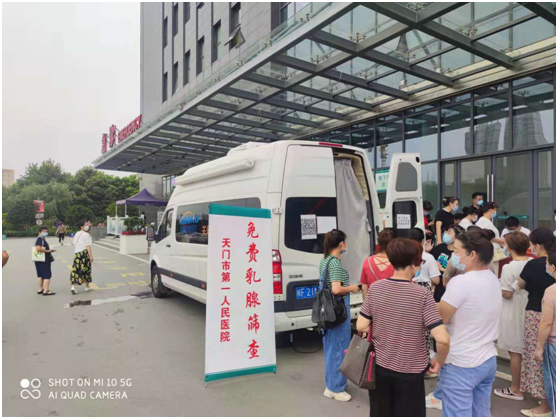 活动现场 (2).png