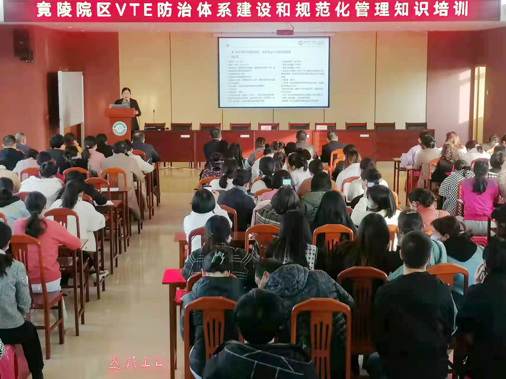 会议现场 (1).jpg