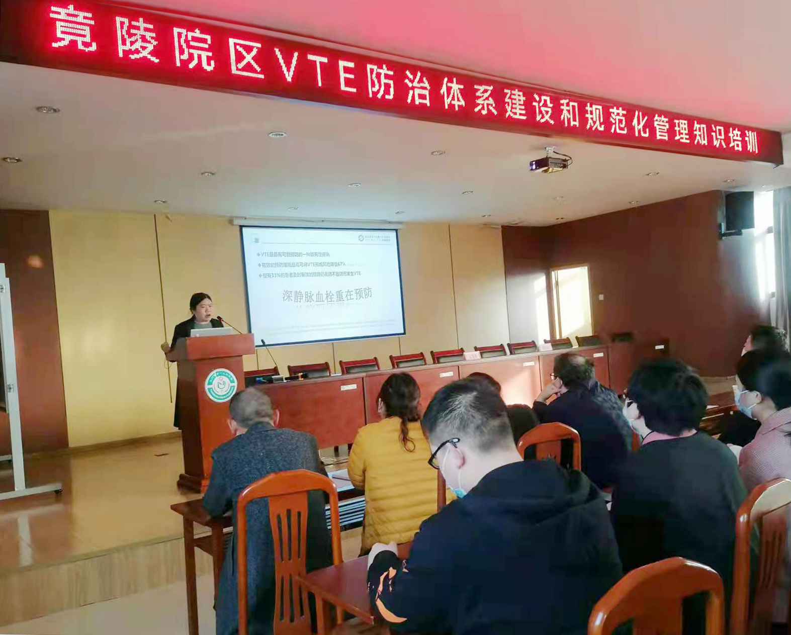 会议现场 (3).jpg