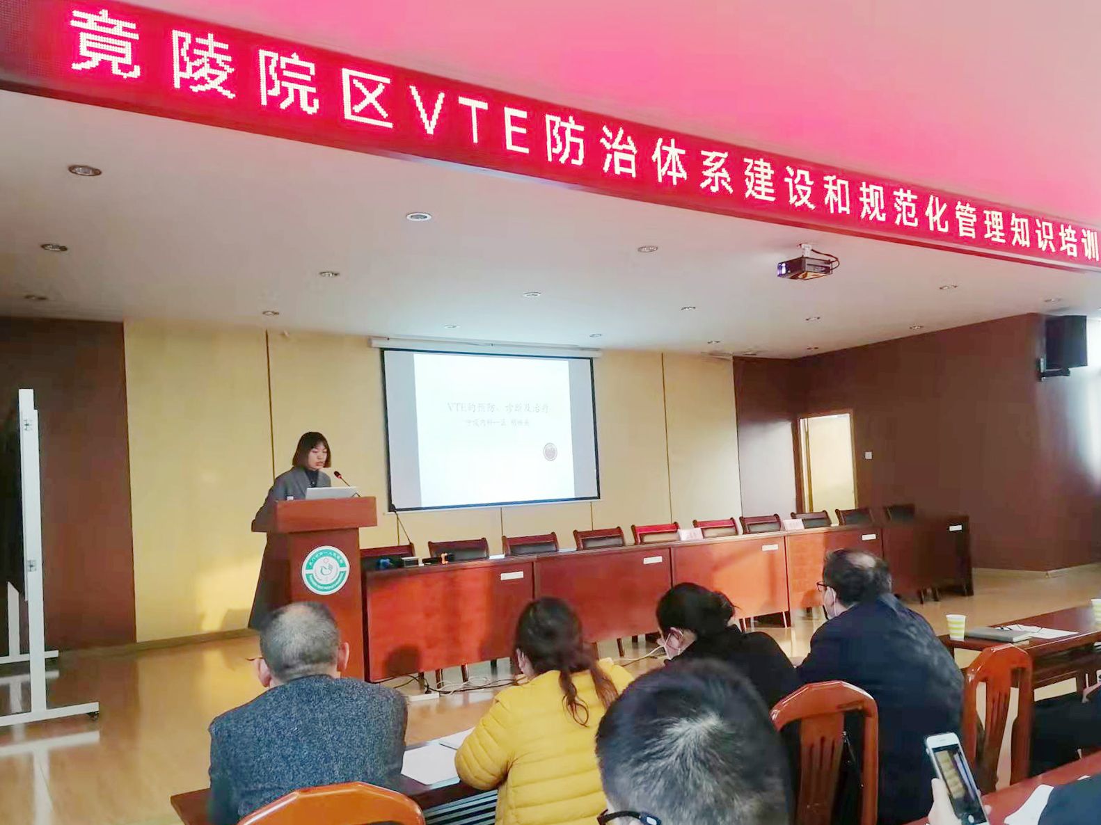 会议现场 (2).jpg