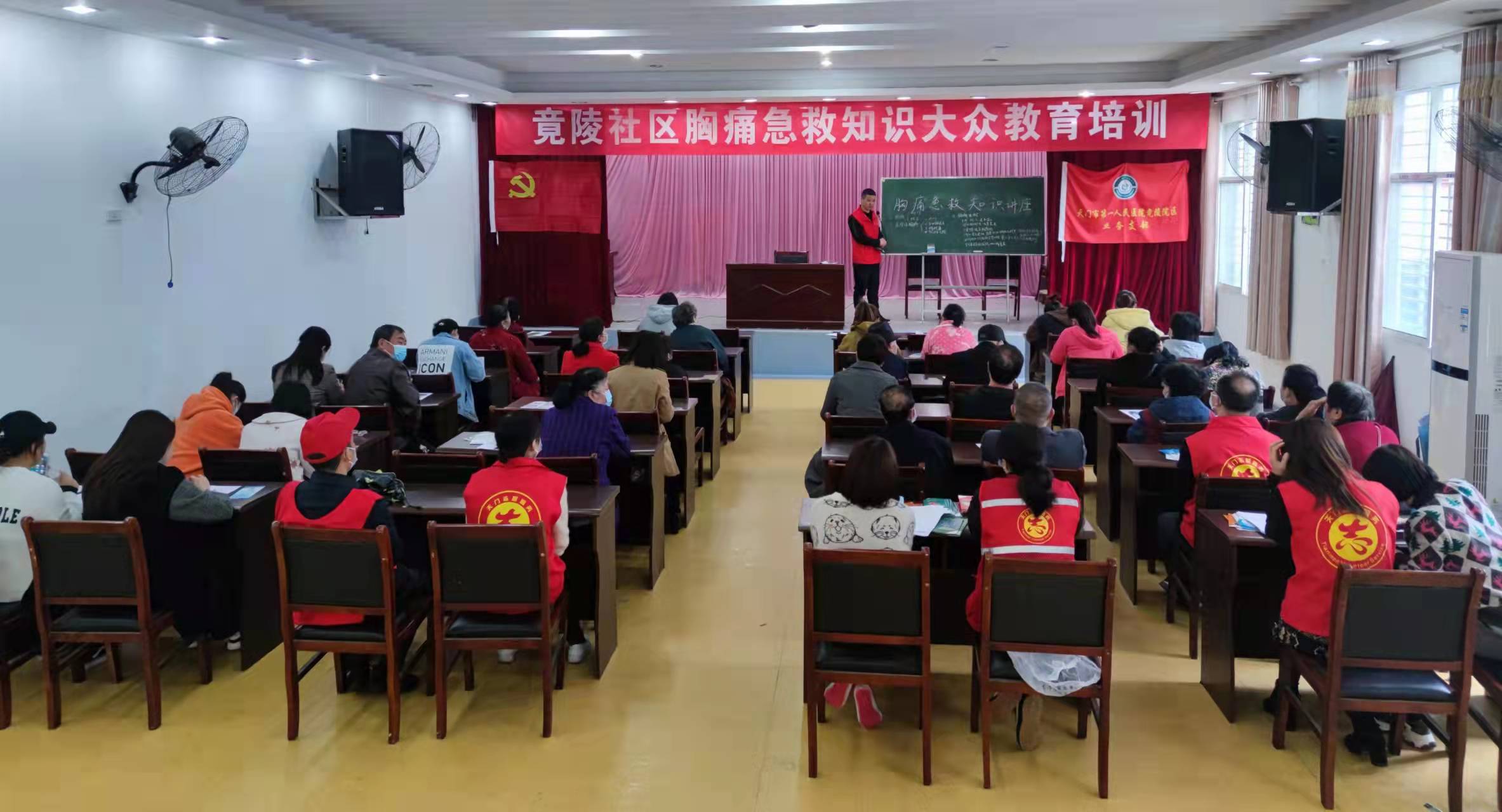 培训活动现场.jpg