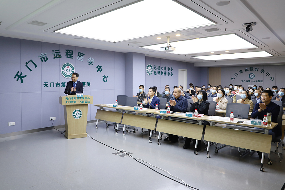 会议现场.JPG