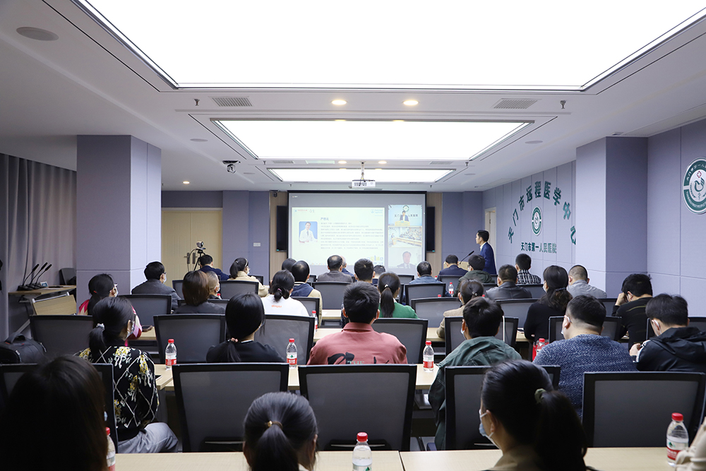 会议现场 (2).JPG