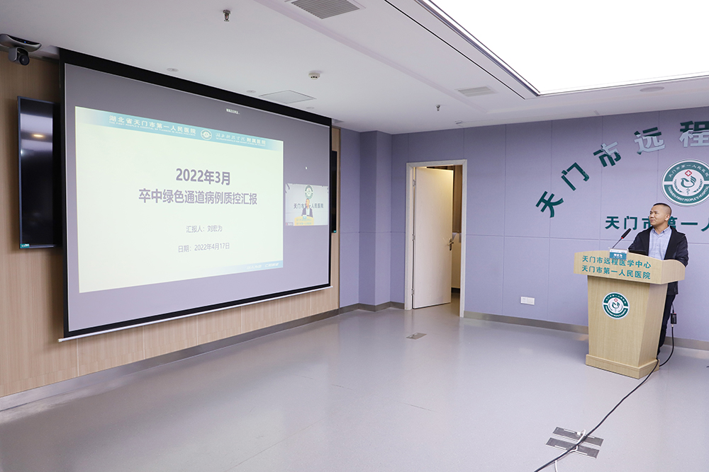神经内科1区主任刘宏为授课.JPG