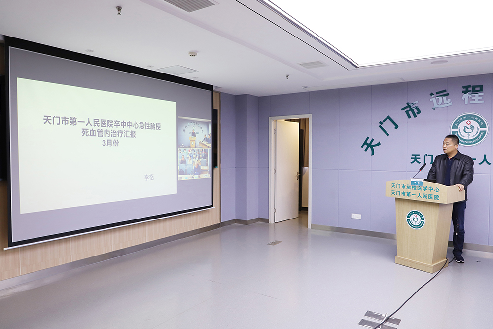 综合神经科主任李格授课.JPG