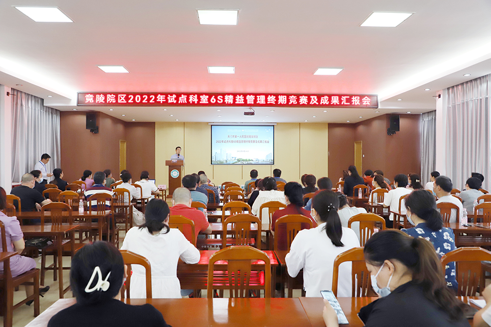 1.会议现场 (1).JPG