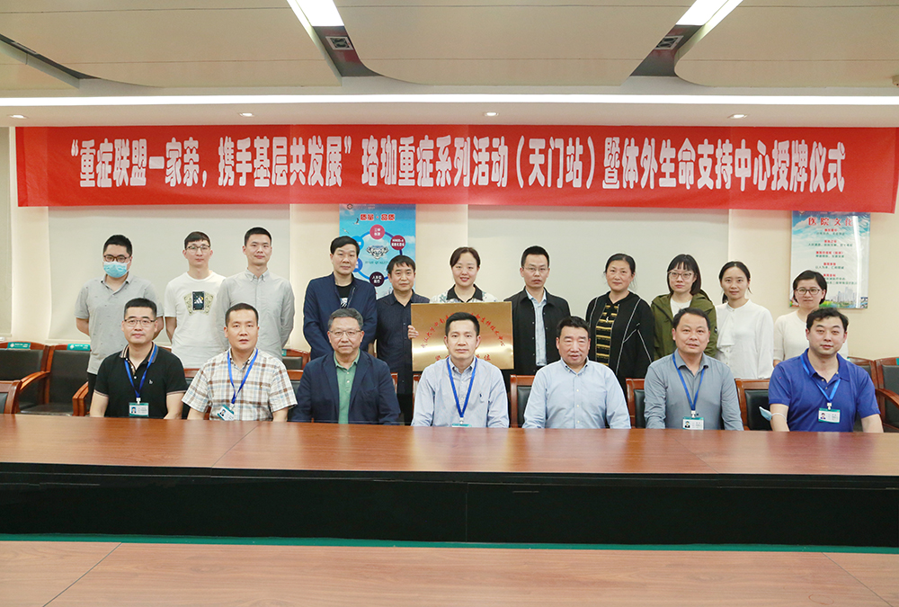 1.与会领导、专家合影.JPG