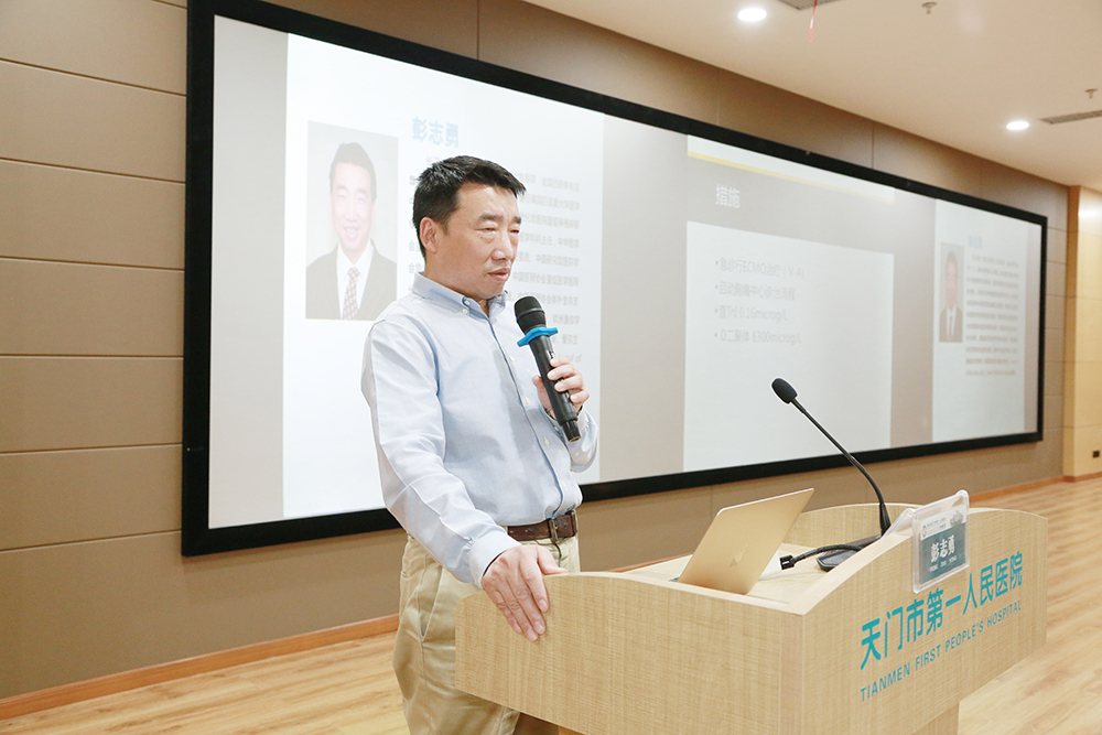 7.武汉大学中南医院重症医学科主任彭志勇教授授课 (1).JPG