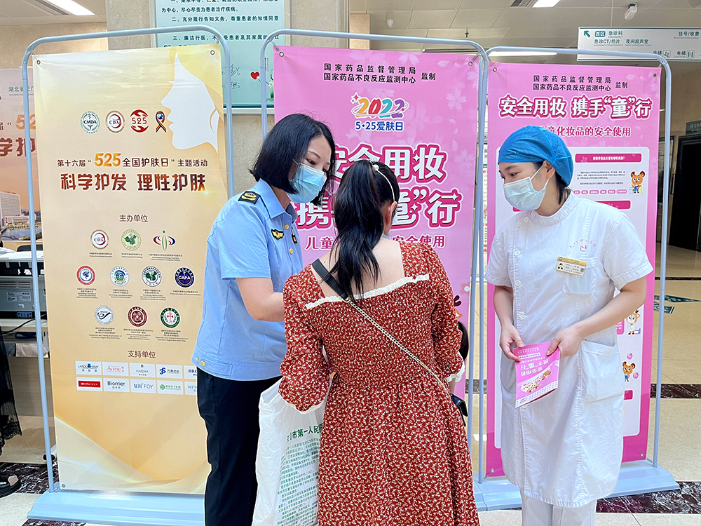 科普宣教 (6).jpg