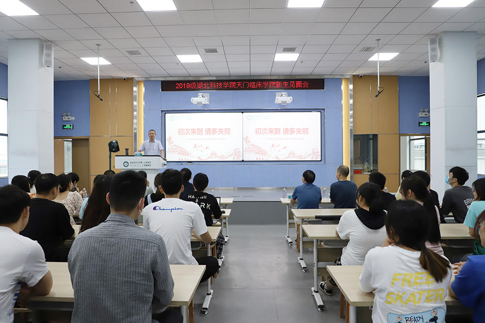 会议现场.JPG
