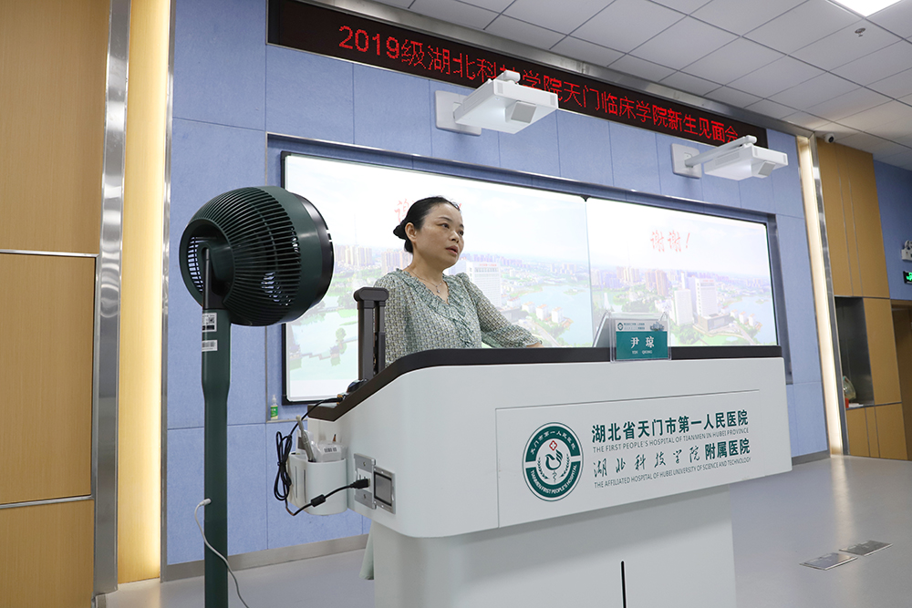 心内科尹琼.JPG