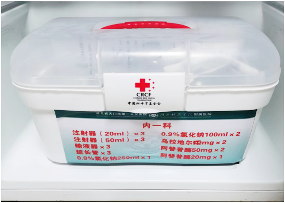心梗溶栓专用箱.png