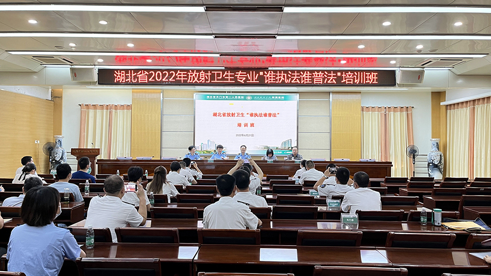 1.会议现场.jpg