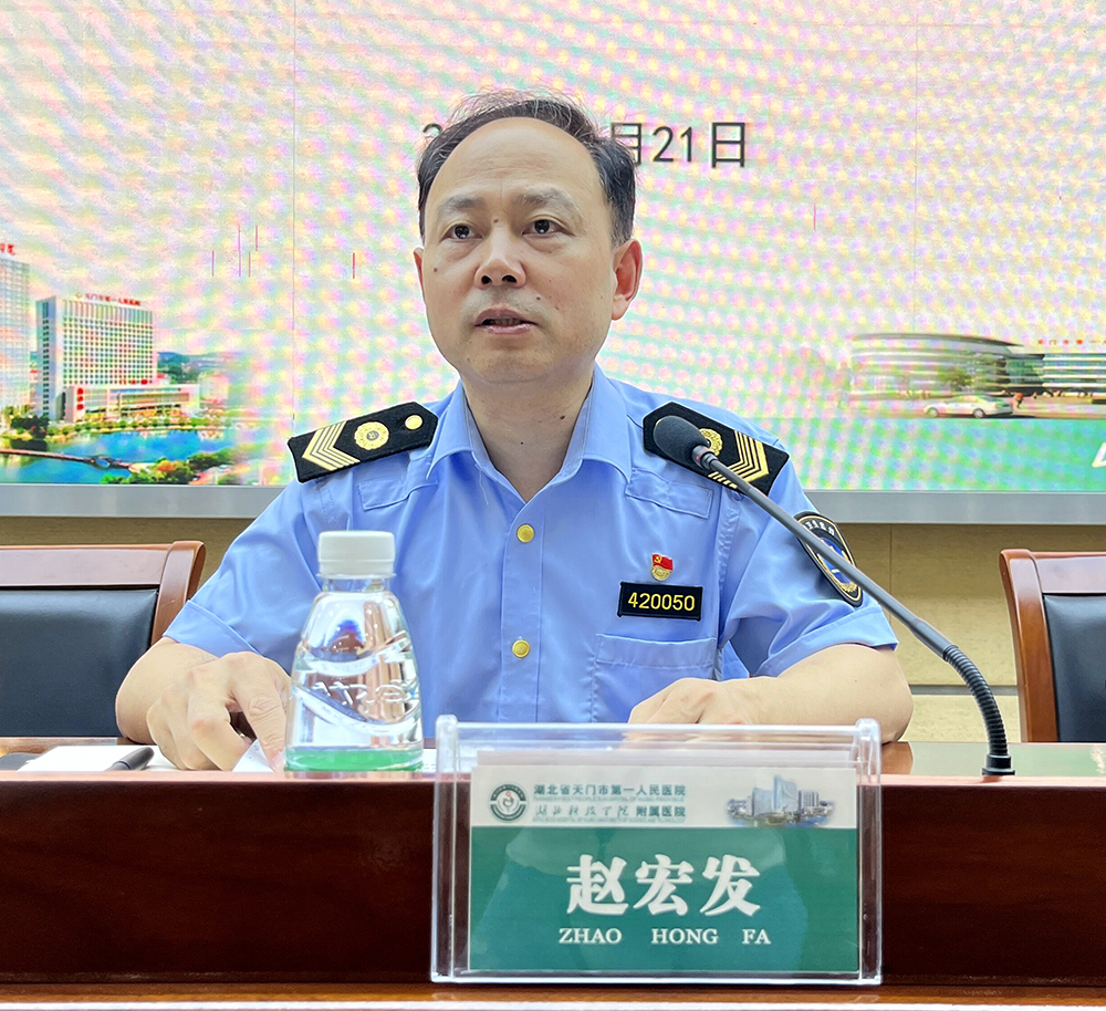 2.湖北省卫生健康委员会综合监督局党委书记、局长赵宏发.jpg