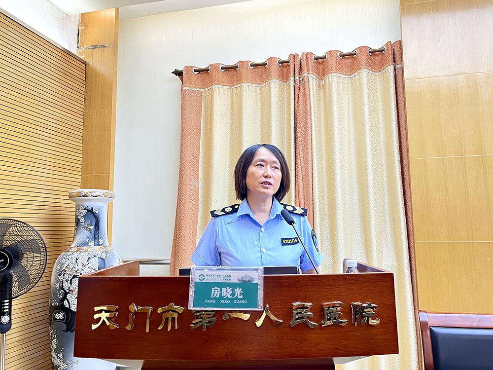 14.放射卫生新标准介绍-省卫生健康委员会综合监督局放射卫生监督处副主任房晓光 (1).jpg