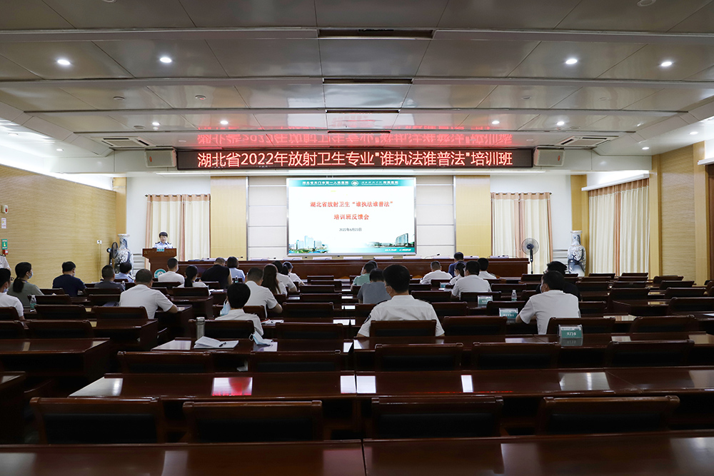 反馈会现场 (1).JPG