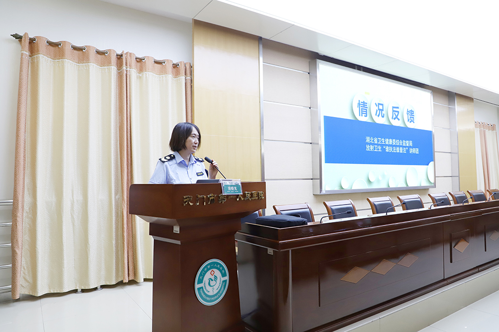 检查情况反馈-房晓光 (1).JPG