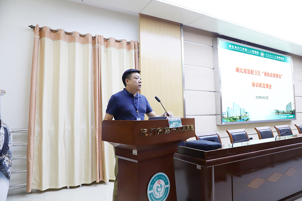 表态发言-章尹岗 (1).JPG