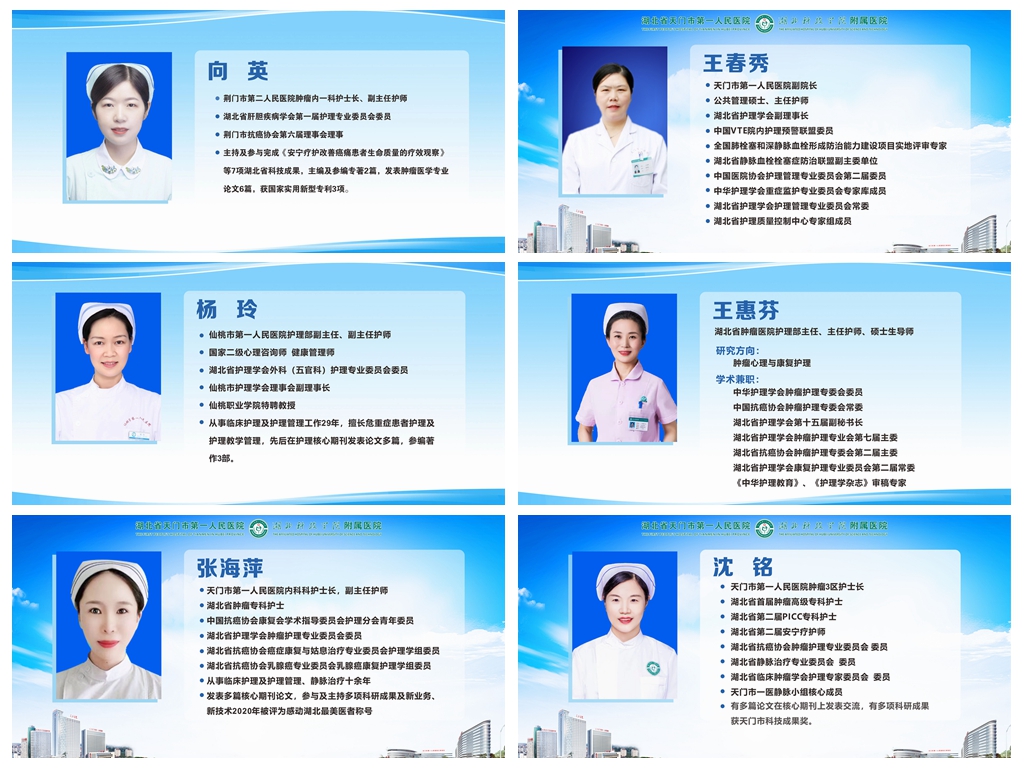 授课合集_副本.jpg