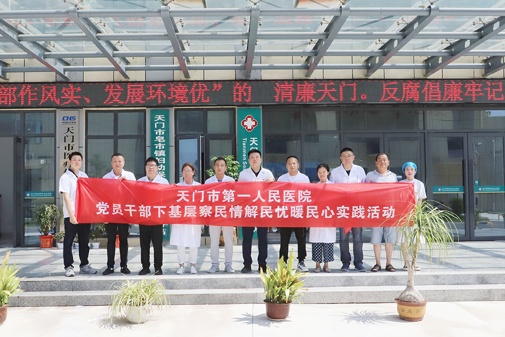 下基层察民情解民忧暖民心.JPG