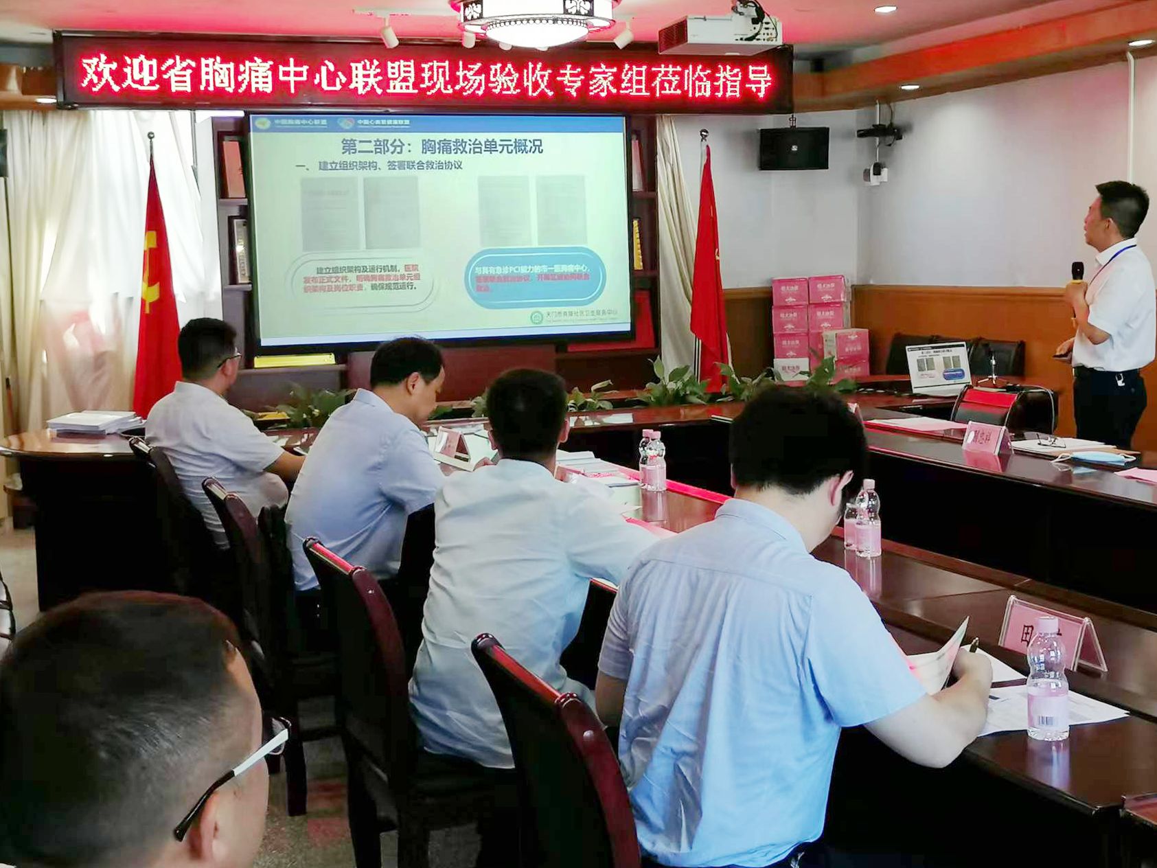 竟陵社区卫生服务中心胸痛救治单元总负责人别忠祥(右一)进行汇报.jpg