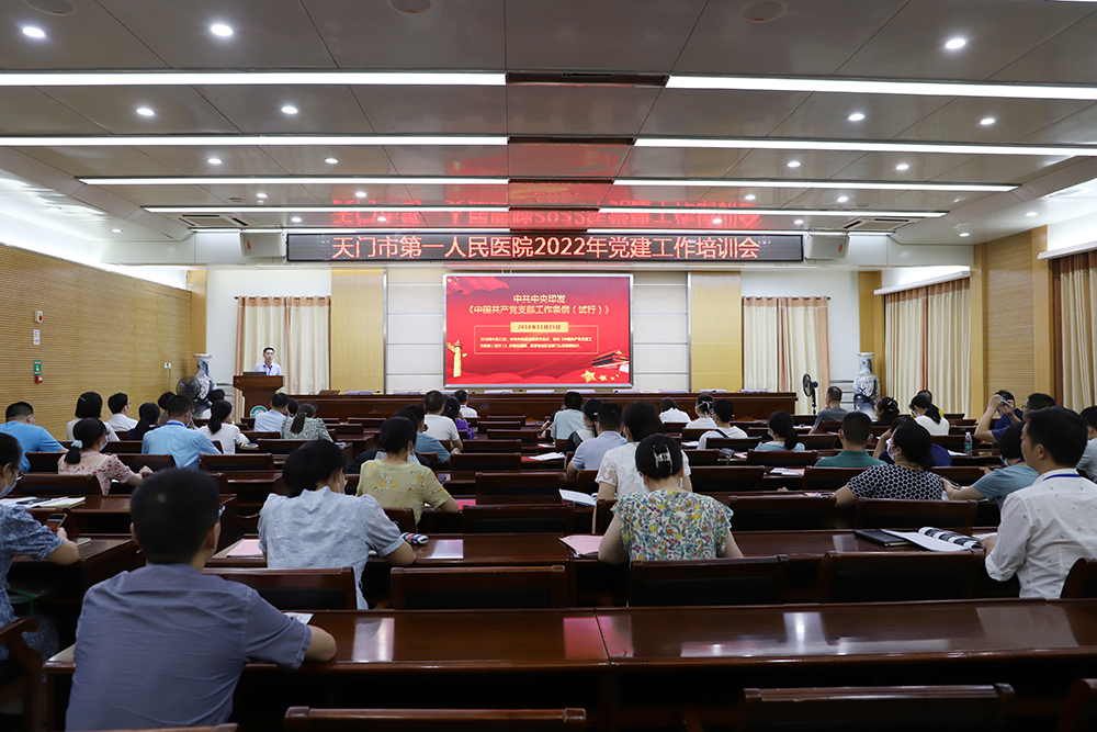 会议现场.JPG