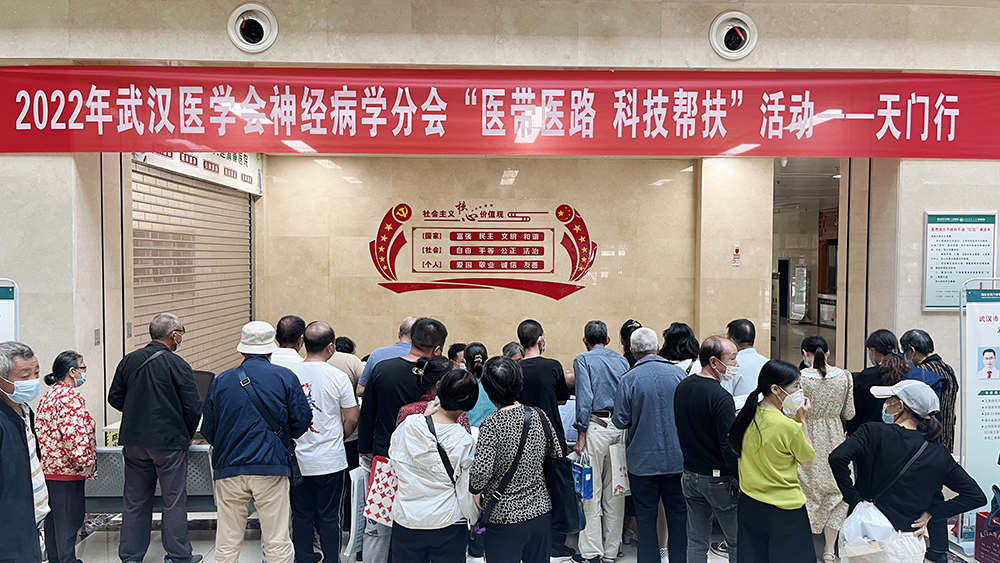 义诊现场 (1).jpg