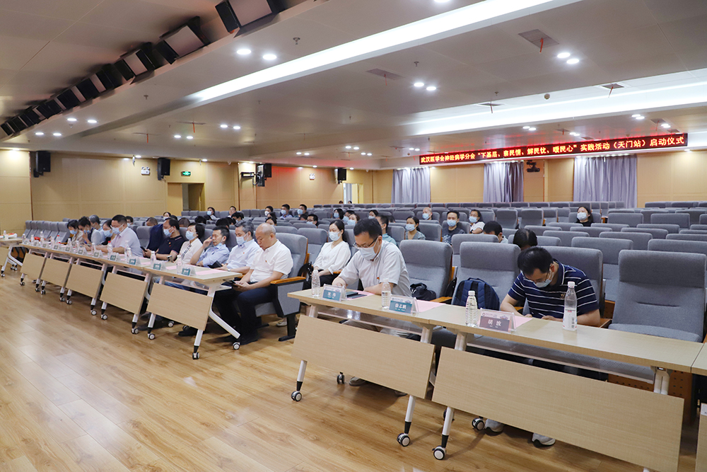 会议现场.JPG